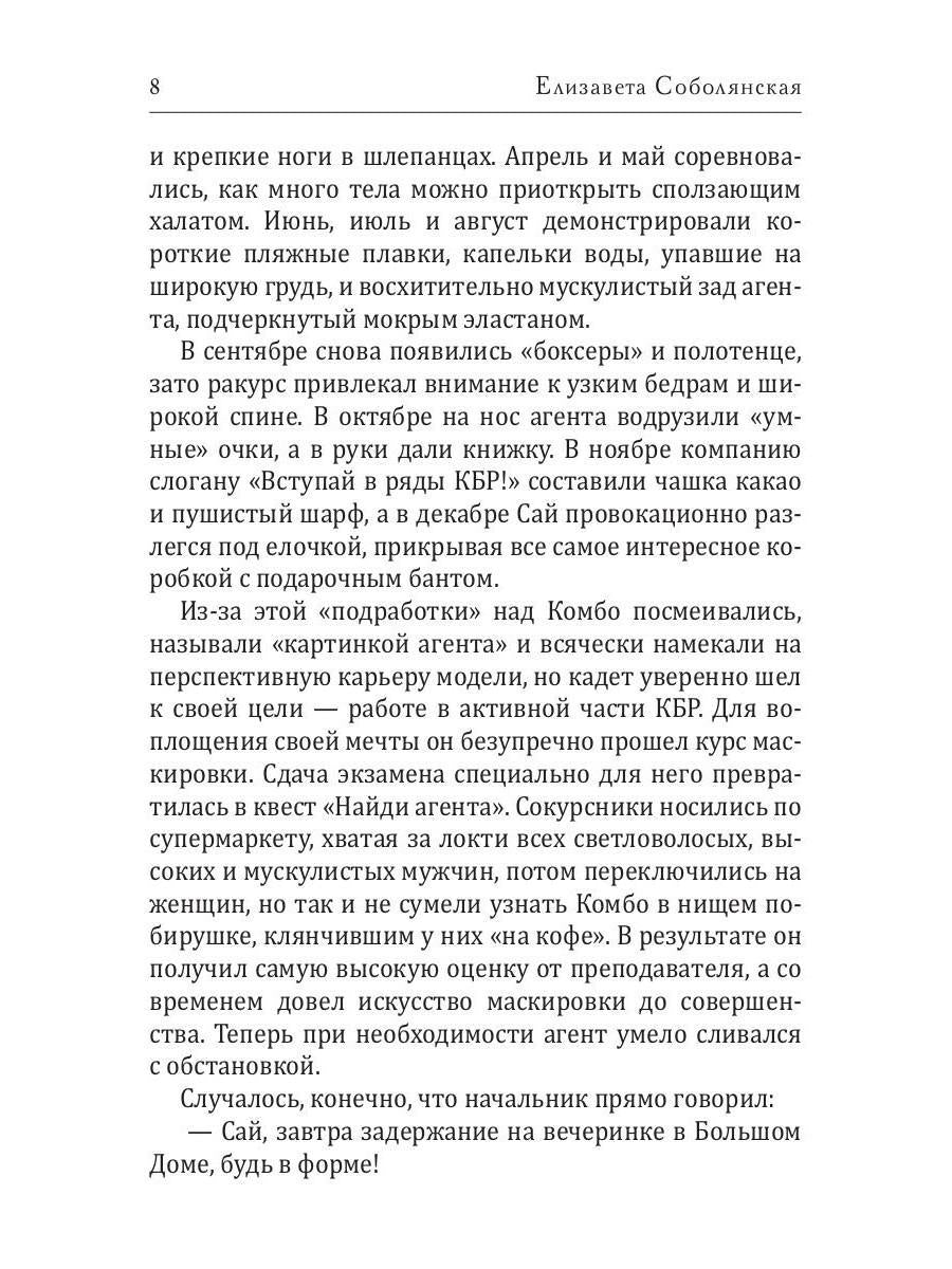 Когда я стану кошкой