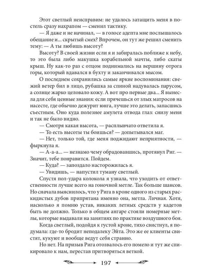 В военную академию требуется...