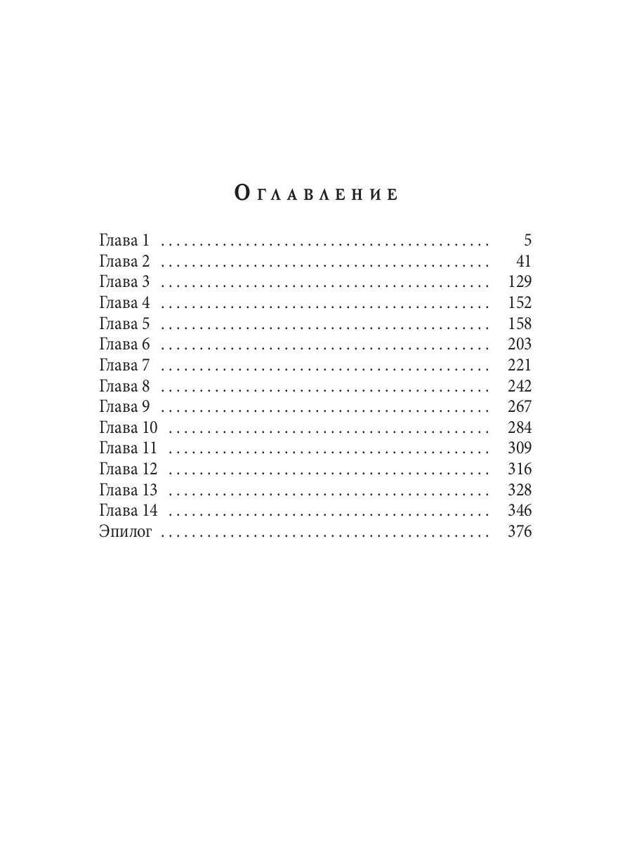 Жасмин еще цвел