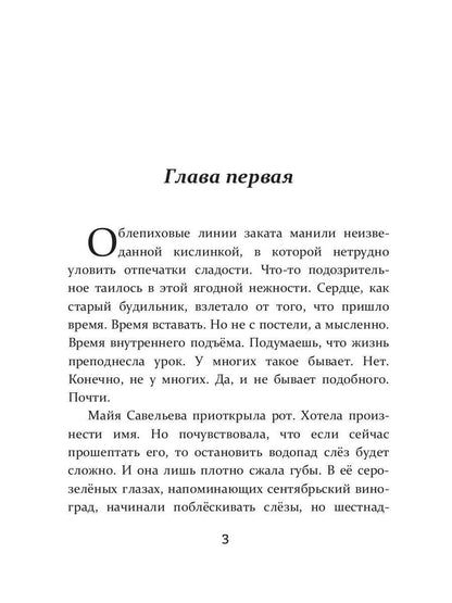 Люблю на 100 %