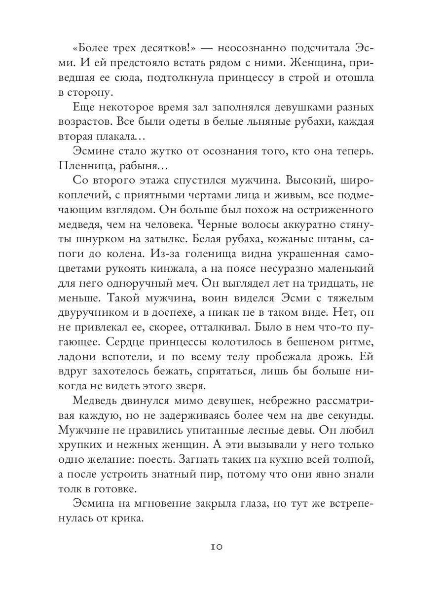 Ломать – не строить, душа не болит