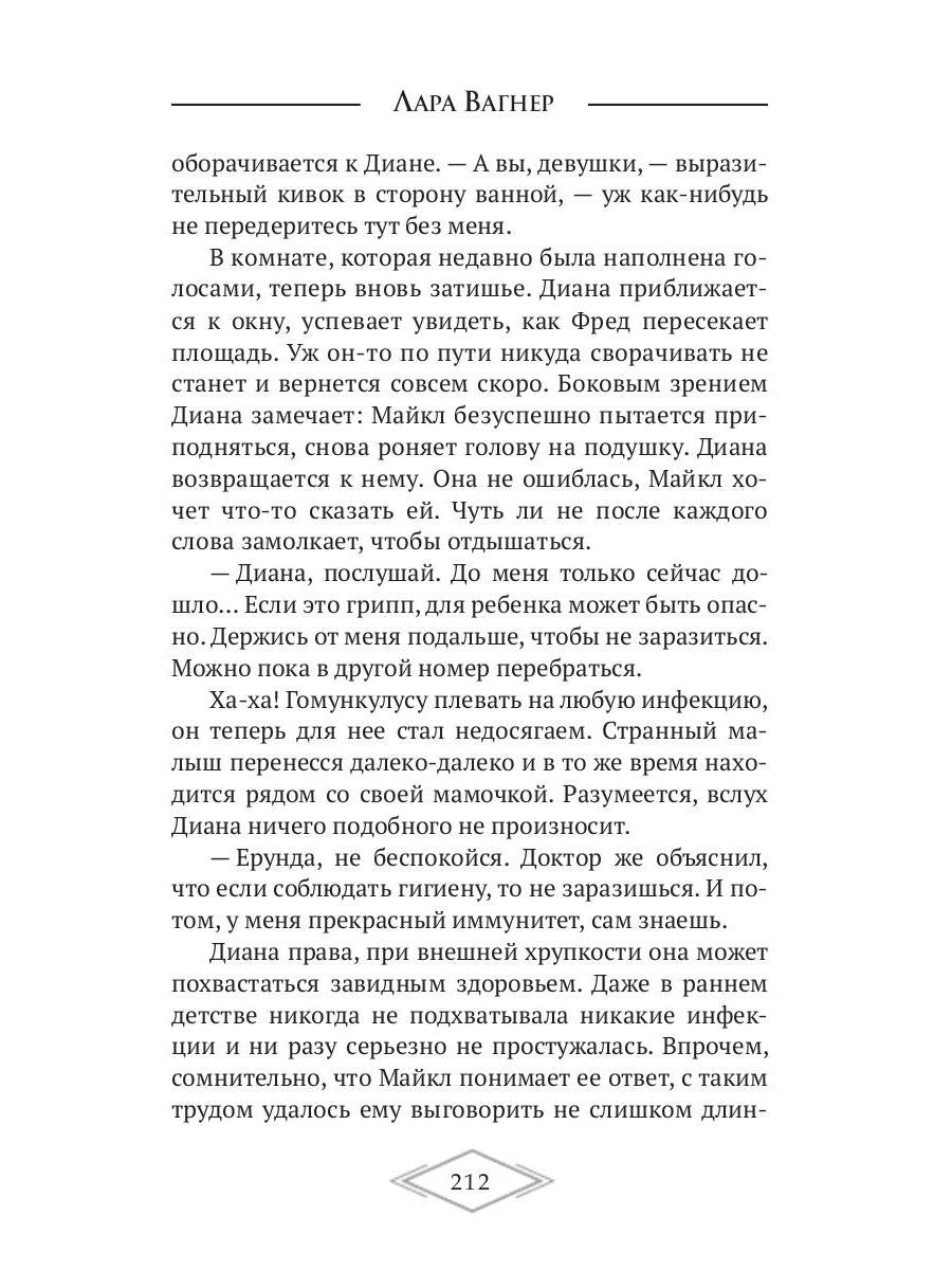 Книга в синей обложке