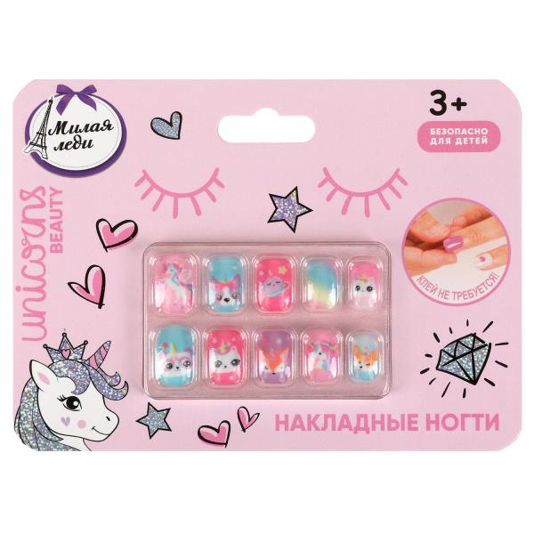Косметика ДЛЯ ДЕВОЧЕК накладные ногти МИЛАЯ ЛЕДИ в кор.12*24шт