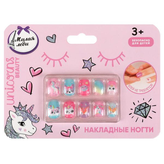 Косметика ДЛЯ ДЕВОЧЕК накладные ногти МИЛАЯ ЛЕДИ в кор.12*24шт