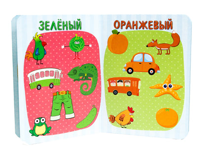 СИНИЙ ТРАКТОР. ЦК-МИНИ. ЦВЕТА