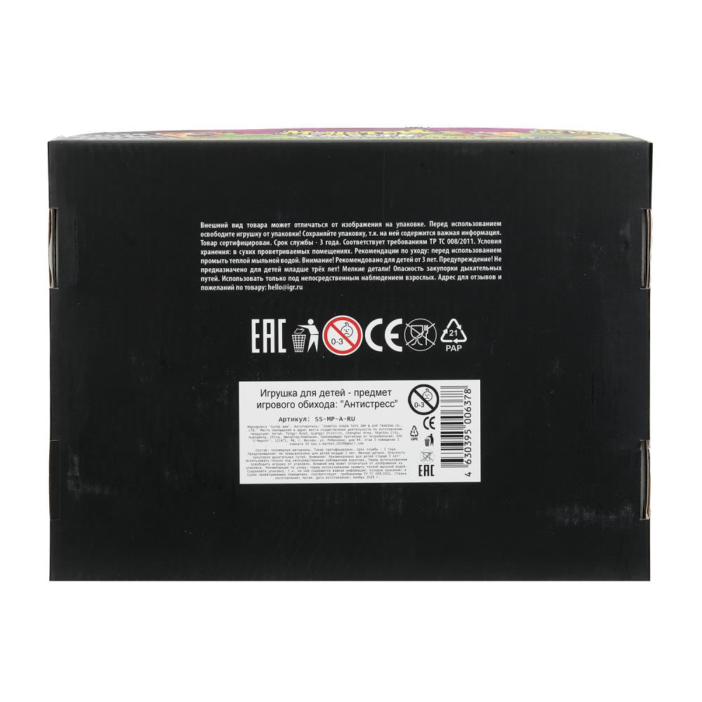 Игрушка-антистресс супер-мялка монстры,свет Супер Жим уп-12шт в кор.12уп