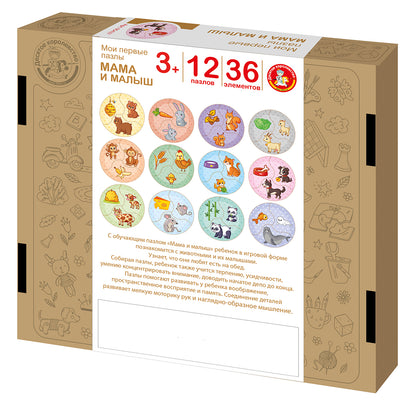 Пазлы из дерева. Мои первые пазлы "Мама и малыш" 36 эл