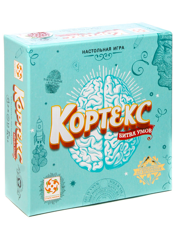 Настольная игра "Кортекс взрослый" (Битва умов) голубая кор. (2-6 чел.)