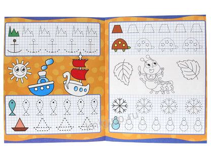 УРОКИ ПИСЬМА. УЗОРЫ