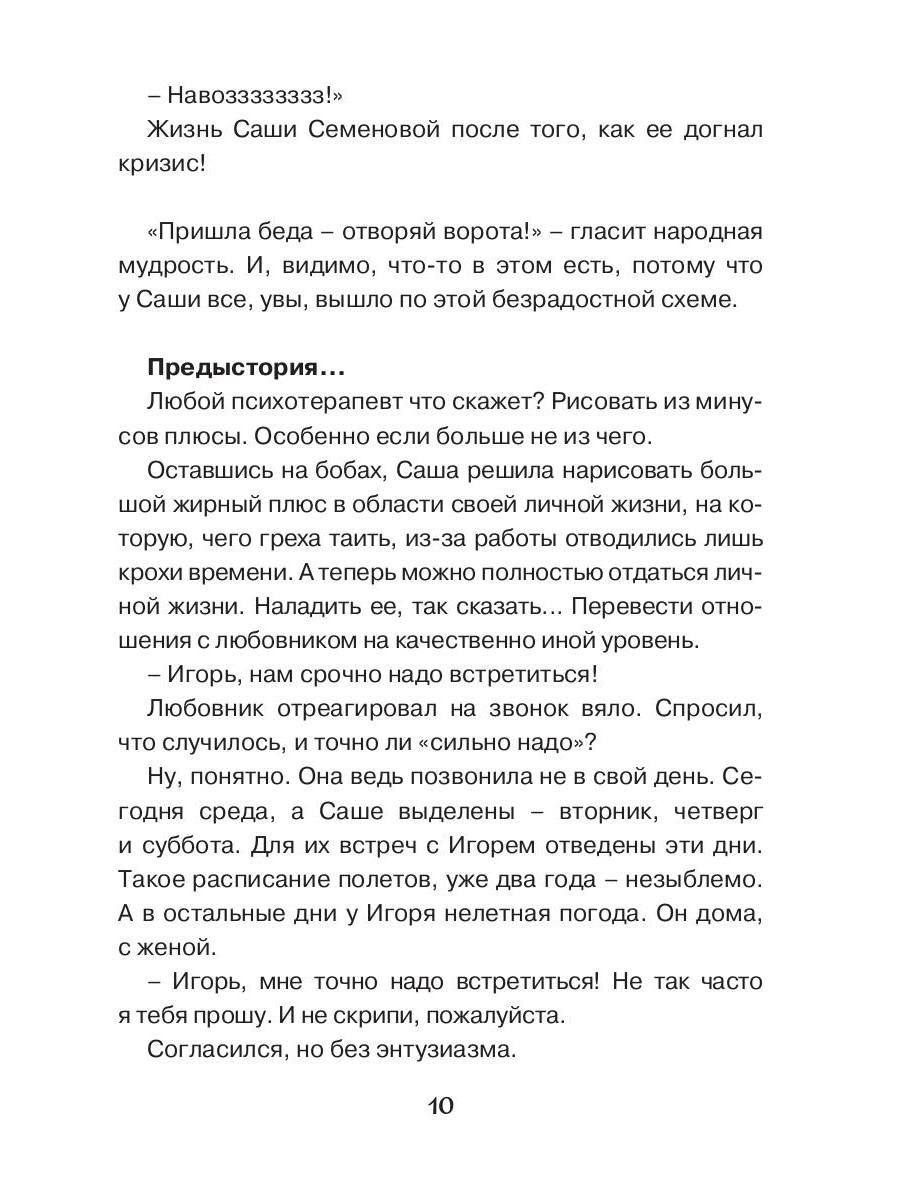 Такси Счастья