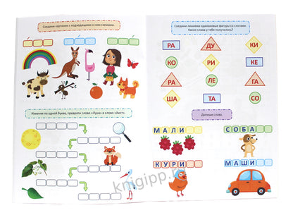 ТРЕНАЖЁР ПО РУССКОМУ 7+