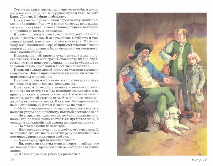 Sans aucun doute avec des risques sérieux