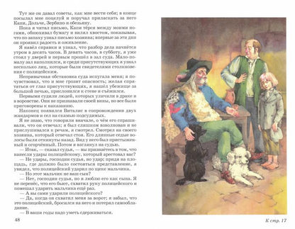 Sans aucun doute avec des risques sérieux