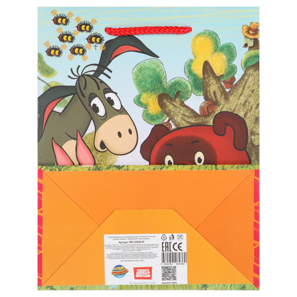 Paquet de produits alimentaires pour animaux de compagnie, 140 gr/м2 ЧУДО ПРАЗДНИК в cor.12*12шт