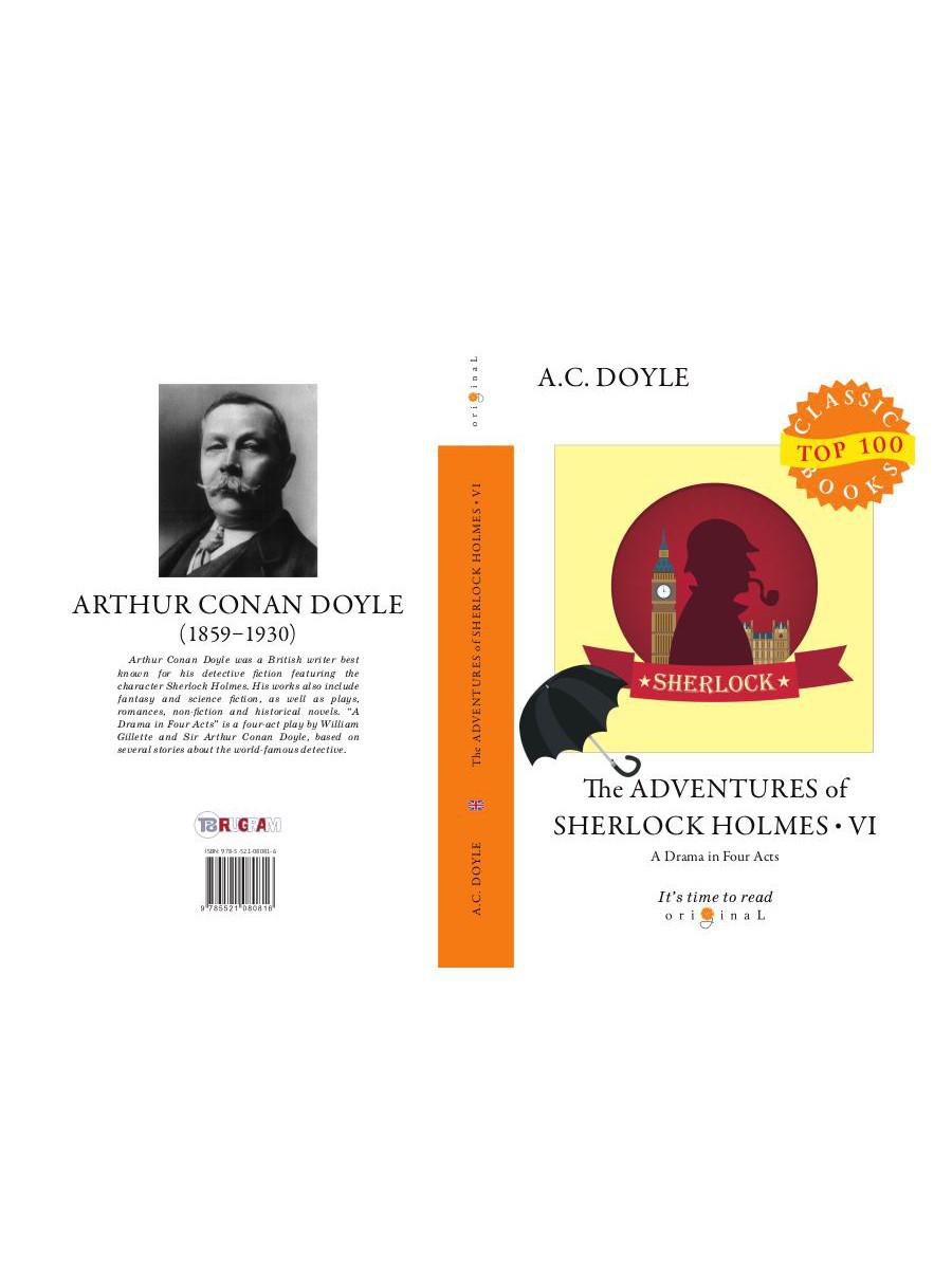 The Adventures of Sherlock Holmes VI. A Drama in Four Acts = Приключения Шерлока Холмса VI. Пьеса в четырех актах: на англ.яз