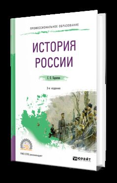 Изобразительная деятельность в детском саду. 4-5 лет. Конспекты занятий. ФГОС. ФОП