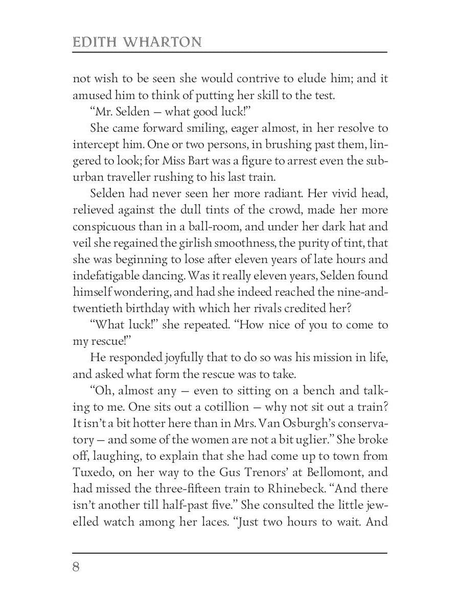 The House of Mirth = Обитель радости: на англ.яз