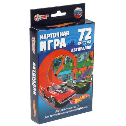 Авторалли HotWheels. Уномания. Коробка с европодвесом. карточки 72шт. 85х62мм. Умные игры в кор.50шт
