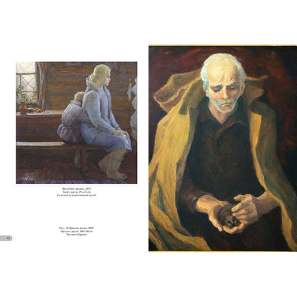 Борис Неменский. Память солдата