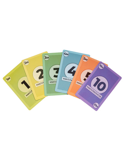 Jeu économique "Monopoliste Большая сделка"