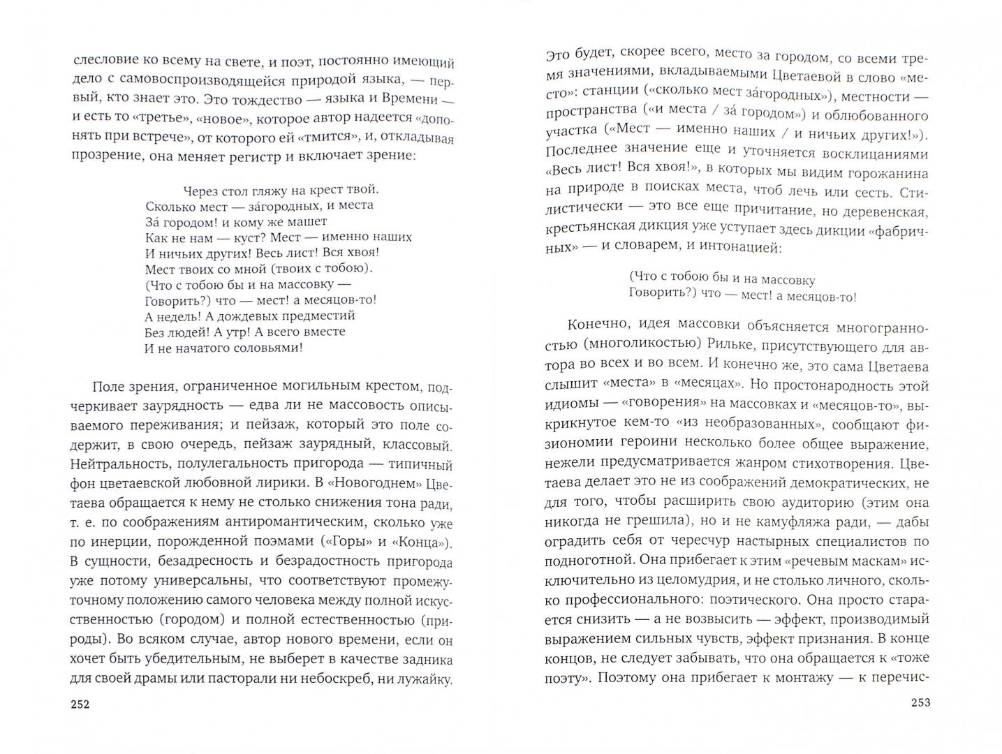 Лениздат.Бродский.Т.1.Меньше единицы (В 3-х тт.) +с/о (16+)