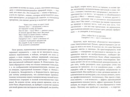 Лениздат.Бродский.Т.1.Меньше единицы (В 3-х тт.) +с/о (16+)