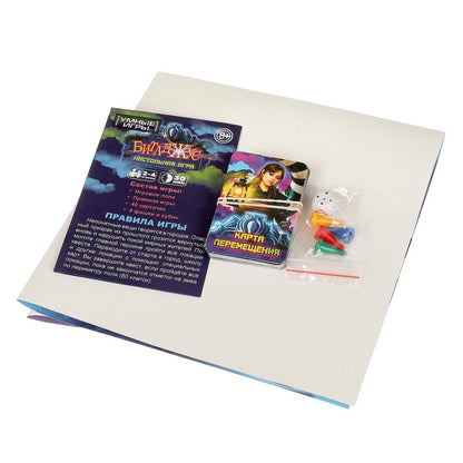 Битлджус. Настольная игра. 250х250х55 мм. Умные игры в кор.10шт