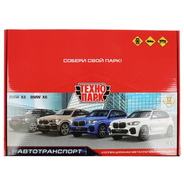 Машина металл BMW X5/X6 длина 12 см, двери, багажник, инерц, ассорт, дисп. Технопарк уп-12шт в кор.6уп