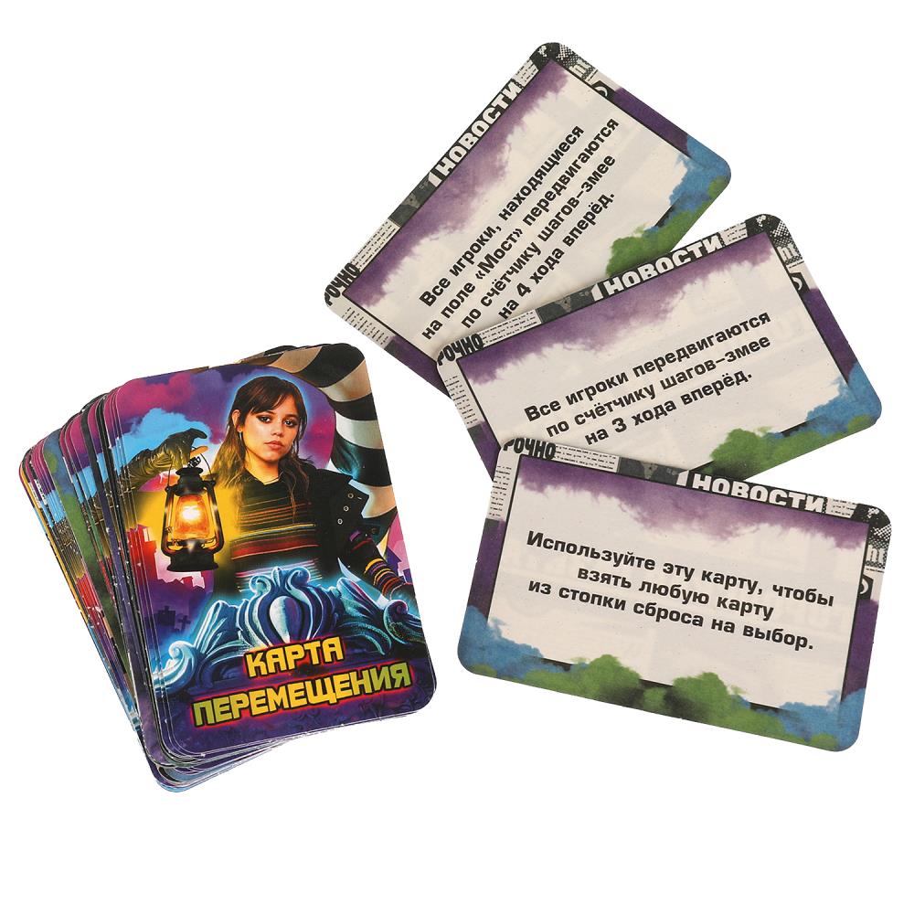 Битлджус. Настольная игра. 250х250х55 мм. Умные игры в кор.10шт