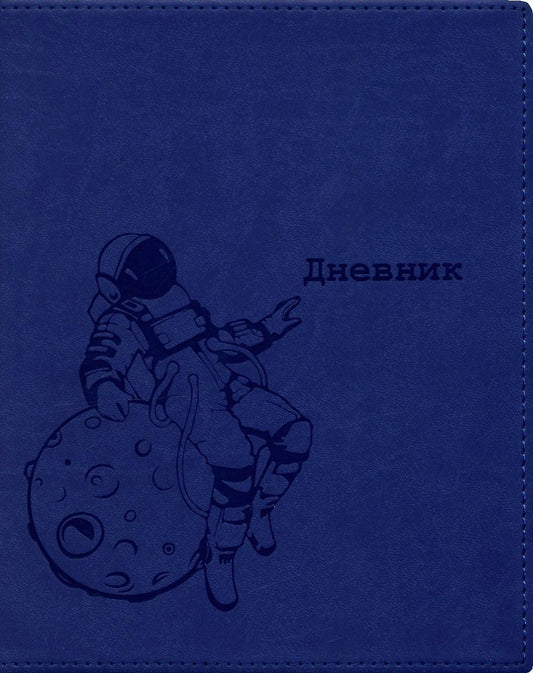 Игра"Скажи по-другому" Д-475.