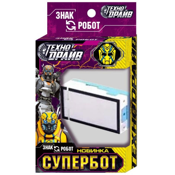Transformateur de robot en acier inoxydable (minus), cor.10,5*19*6 cm, ТЕХНОДРАЙВ en cor.180шт