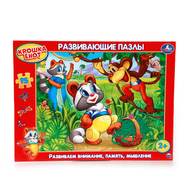 Развивающие пазлы. Крошка Енот. Пазлы в рамке. 15Д. 29*22*0,3см. Умные игры в кор.50шт