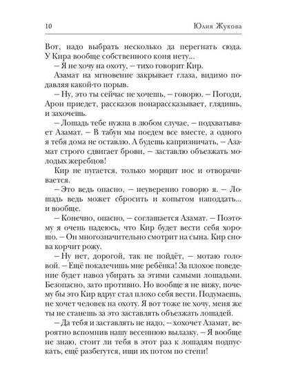 Ученье - свет, а богов тьма