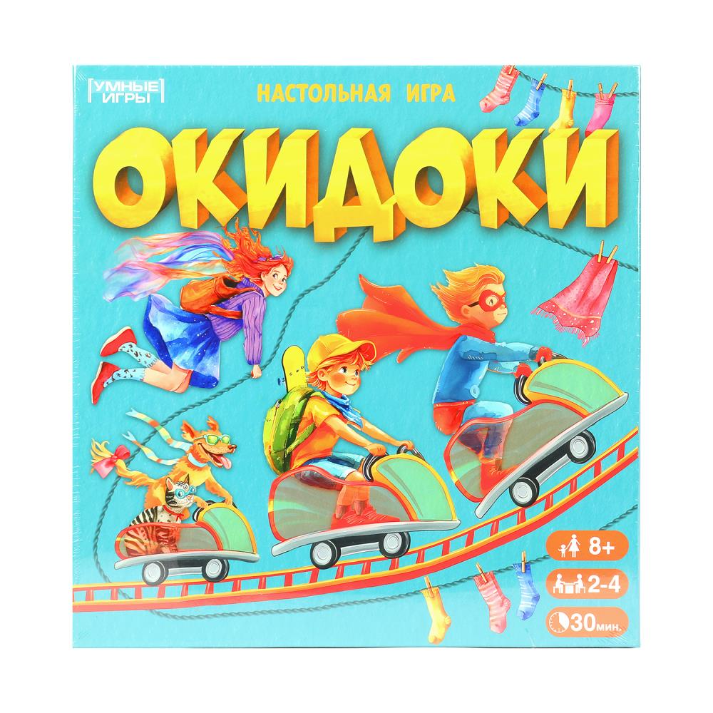 Окидоки. Настольная игра-квадрат. 40 карточек. Премиум. 300х300х50 мм. Умные игры в кор.10шт