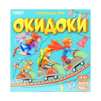Окидоки. Настольная игра-квадрат. 40 карточек. Премиум. 300х300х50 мм. Умные игры в кор.10шт