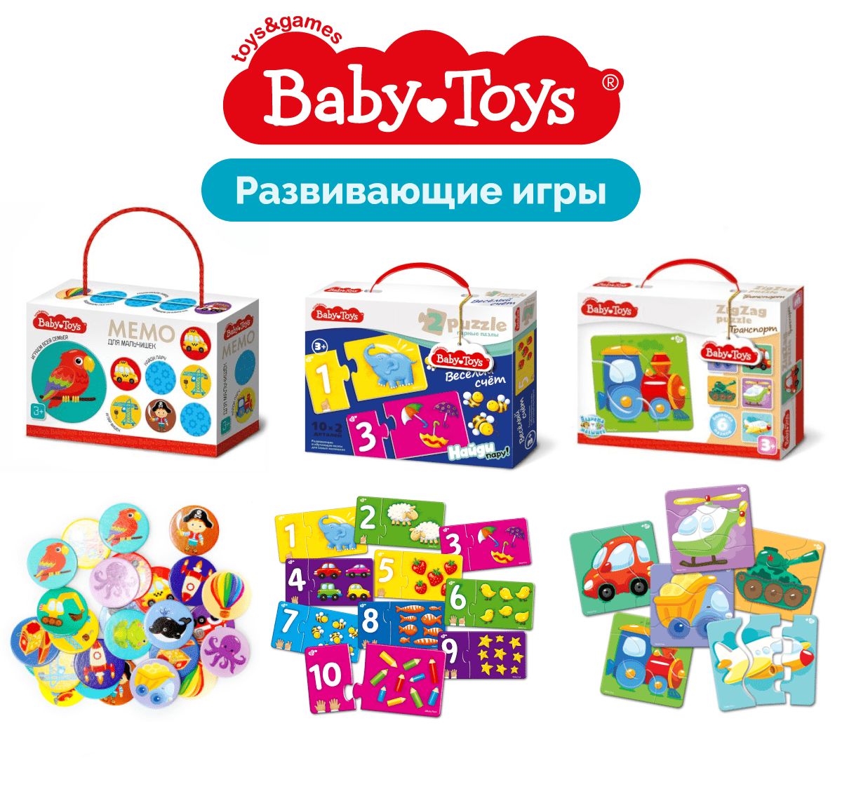 Пазлы MAXI "Водный мир" 24 эл Baby Toys (поле 61х47см)