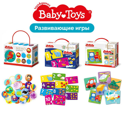 Пазлы MAXI "Водный мир" 24 эл Baby Toys (поле 61х47см)