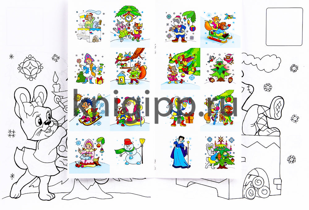 НОВОГОДНЯЯ РАСКРАСКА. ВОЛШЕБНИЦА-ЗИМА