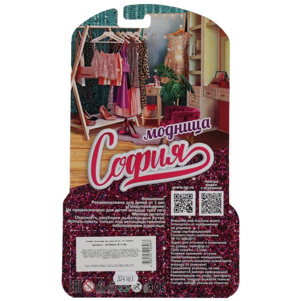 Accessoires pour lit de 29 cm, ensembles complets et accessoires pour canapé, blister en forme de 36 pouces