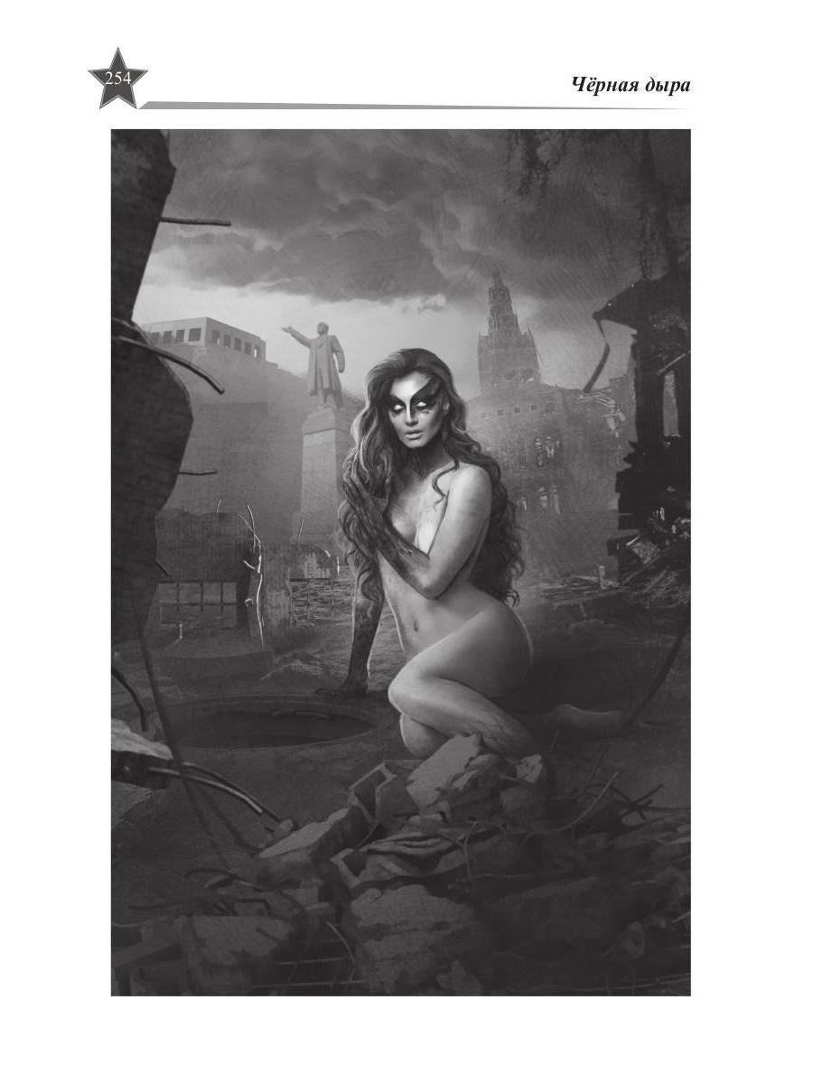 Звезды миров. Звездный камень. Собрание сочинений Т. 1