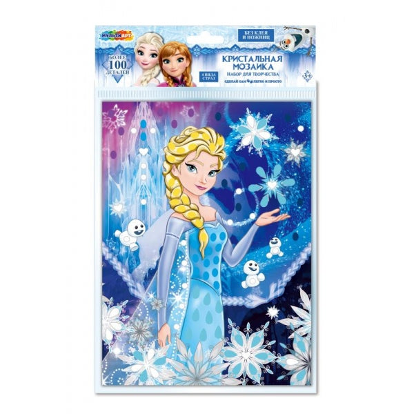 Mosaïque de cristal 17*23, princesse romantique dans un paquet de 100 pièces