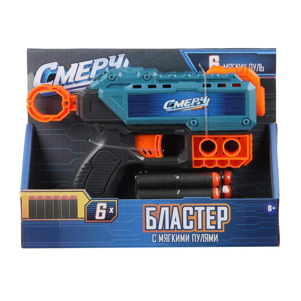 Бластер с мягкими пулями коробка 22*5*17см Смерч в кор.2*60шт