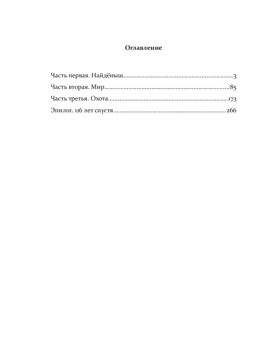 Заведите себе дракона