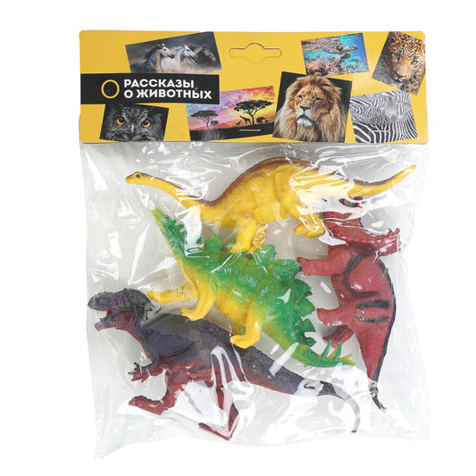 Jeu de plastique ДИНОЗАВРЫ 4 pièces/paquet, plus les Russes que les hommes dans le cor.2*96