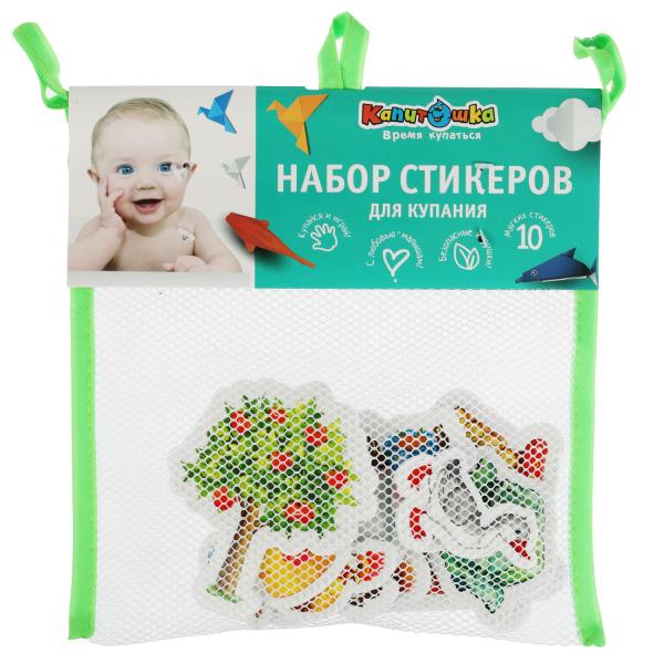 Игрушка пластизоль для ванны набор стикеров ева овощи 10 шт, сетка КАПИТОШКА в кор.50наб