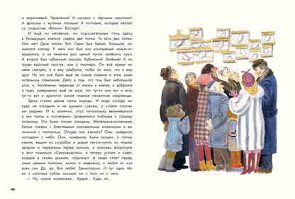 Драгунский. На Садовой большое движение