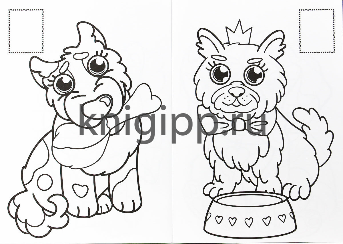 РАСКРАСКИ с сияющими наклейками. ЩЕНОЧКИ