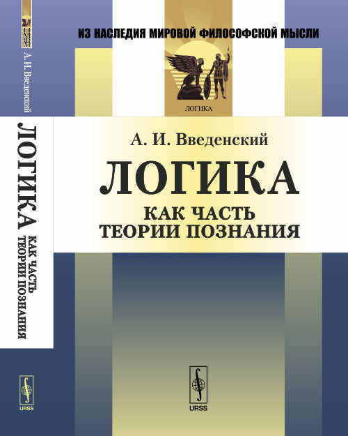 МАТЕМАТИЧЕСКИЕ МЕТОДЫ В СОЦИОЛОГИИ. Динамические социальные системы. Теория катастроф. Синергетика. Первичные структуры социальных и экономических отношений. Методы обработки данных