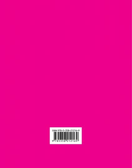 Литературное чтение. 4 класс. Рабочая тетрадь № 1.