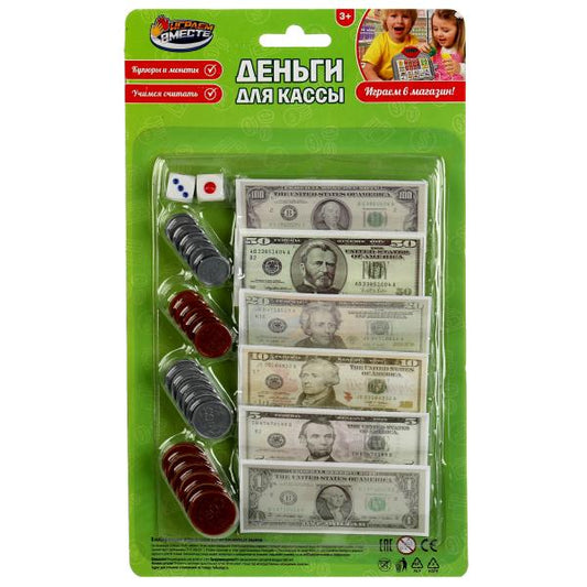 Деньги игровые для кассы, блист.17,5*29,5*1см ИГРАЕМ ВМЕСТЕ в кор.2*168шт